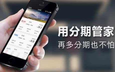 超市账单管理系统 分期管家如何高效管理账单