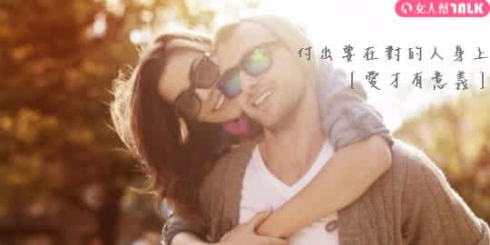 女人水多 男人很想要 好女人想要什么样的男人?