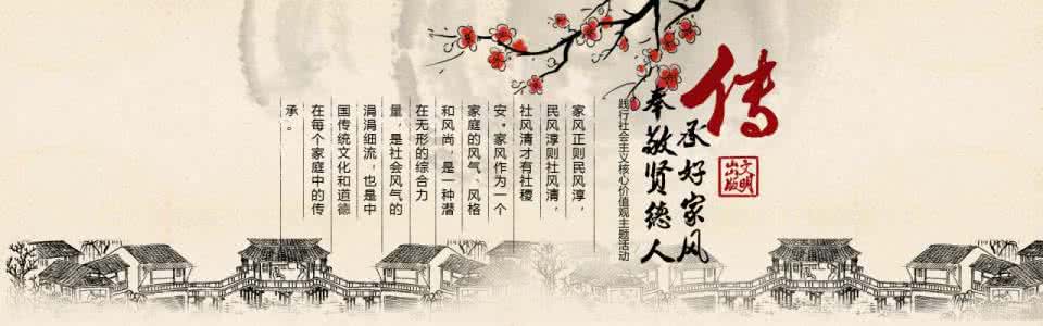 善教者使人继其志 夫孝者,善继人之志(19)
