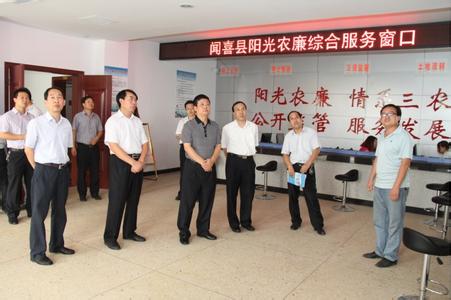 运城市阳光农廉网 运城市阳光农廉网 农廉网工作总结