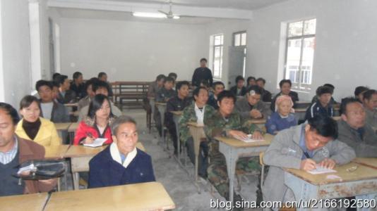 农民教育实施 农民教育