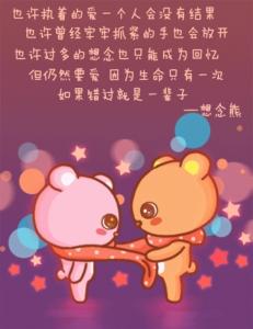 想念 ╭*★*╯想念,满满╭*★*╯