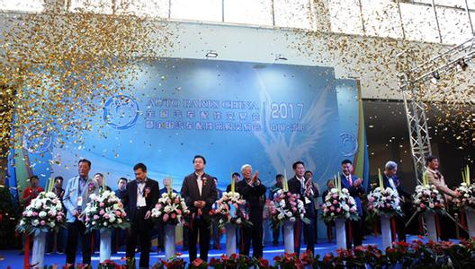 中国汽配市场杂志社 中国汽配市场大全