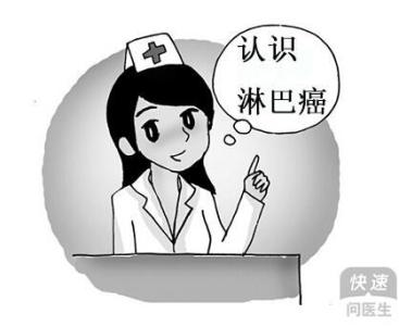 淋巴癌低烧是什么规律 如何预防淋巴癌 这些规律生活很重要