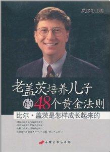 ui设计黄金法则 下载 29个经典的28黄金法则，思考下，你要当那20%的人，还是80%的人？