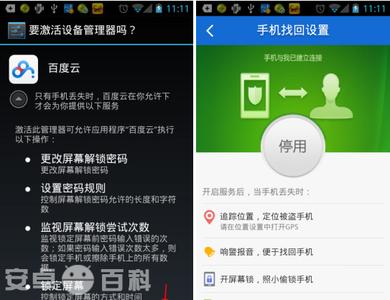 开了双重认证手机被偷 手机被偷就认了么？不不不，记住这个号码分分钟找回手机！