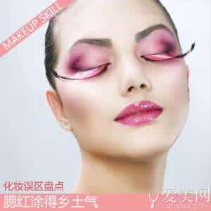化妆分为哪几种妆容 化妆分为哪几种妆容 妆容 | 这10个化妆误区绝对不要碰！