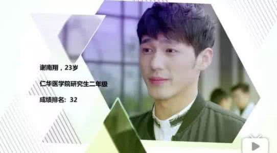 一言不合是什么梗 一言不合就开车什么梗 剧中韩沉桀骜不驯,剧外一言不合就放飞自我,白宇很暖也能hin逗比!