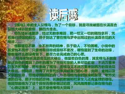 好书推荐 好书推荐:《你的性格之树》,寻找真正的自己