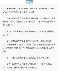 中国明星子女名字大全 从名字中能看子女多少吗