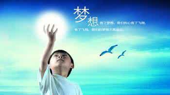 教育需要美的相伴