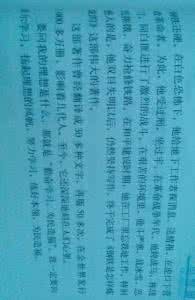 中外名著读后感800字 钢铁是怎样炼成的读后感1000字左右_中外名著读后感