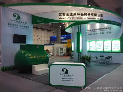 桂林市妇幼保健院 南方(桂林)健康保健产业博览会通知