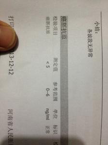 甲状腺结节钙化的治疗 甲状腺结节钙化 甲状腺结节钙化的治疗指导