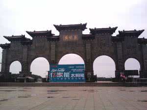 上蔡先生 奉复鲁斋先生上蔡书院图诗二首