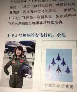 余旭父母一夜未眠 余旭父母一夜未眠 几款美食让你一夜好眠