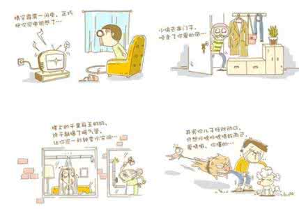 家庭幸福指数 90平现代温馨三居室,家庭幸福指数倍增!