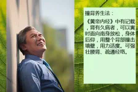 养生馆私处保养 养生精选 保养好这处等于是在保命