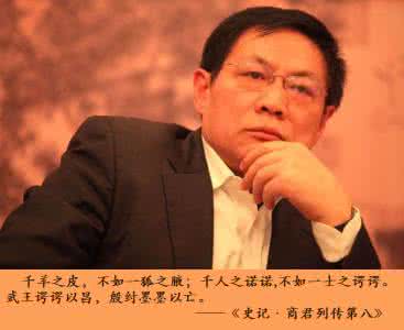 李一谔烈士陵园 谔 一士谔谔