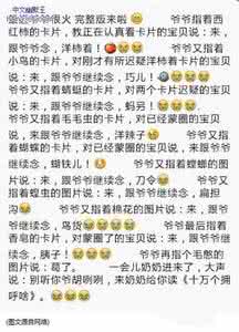 最近比较火的技术 最近很火的VoLTE技术是什么?