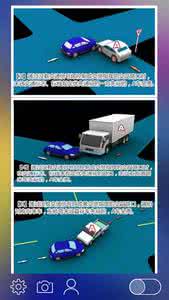 常见交通违章行为图解 交通违章图解（二十四）