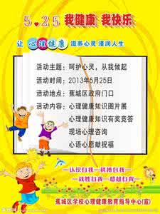 夜班生产安全注意事项 心理健康活动注意事项 常上夜班的人要注意心理健康