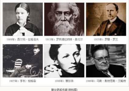 诺贝尔文学奖 诺贝尔文学奖《怀特：人树》
