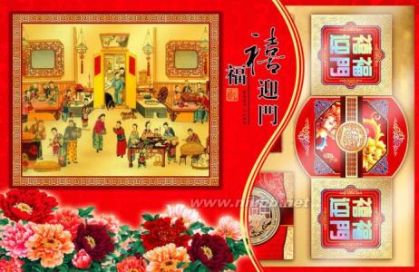 中秋节吃月饼的来历 国学传统文化:中秋节和吃月饼的来历(图) 月饼的起源