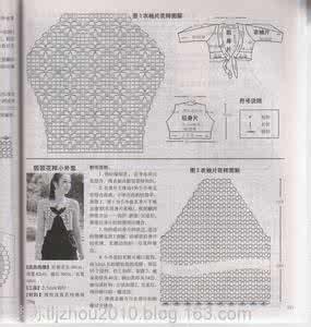 新款女士帽子钩针视频 【女款系列】（中文）韩式钩针小外套（2）