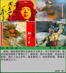 历史虚无主义评析 历史虚无主义评析 评析历史上的第五伦是个怎样的人?