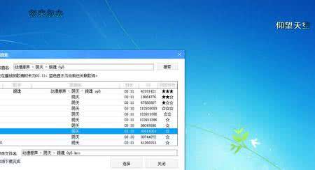 酷狗音乐上传歌词翻译 酷狗歌词翻译怎么上传?