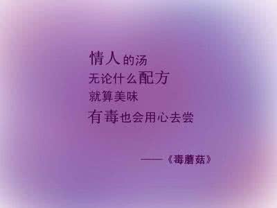 八个字情话最暖心短句 情话短句10字以下 好丈夫一定要说的10句情话