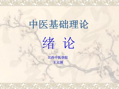 看男科有名气的老中医 据中医来说何谓气 教你全面认识气的概念