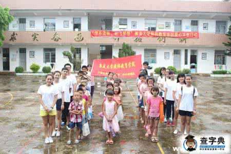 民族教育所思所想 对男孩的教育所思