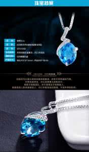 托帕石的功效与作用 托帕石的功效与作用 托帕石的功效与作用有哪些