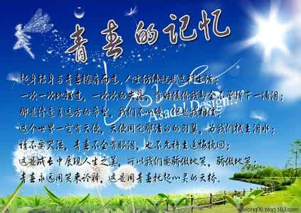 记忆中遗憾的事 有些遗憾,是青春最美的记忆