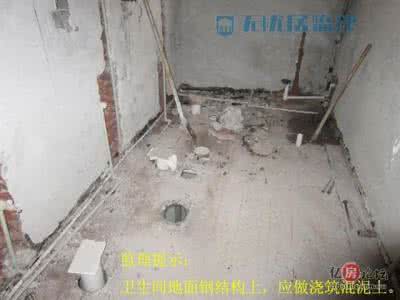 卫生间给水管墙上开槽 卫生间给水管墙上开槽 工人没画线就偷偷开槽，结果墙上地面被开成这样！