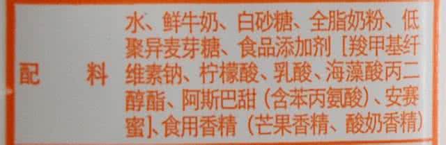 食品标签标识管理办法 巧识食品标签