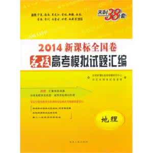 名校中考模拟试题汇编 2012届全国名校英语模拟试题汇编-阅读新题型6-10