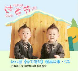 解密西游记背后的故事 图文：解密双胞胎背后的故事