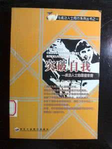 如何上好一堂课 上好一堂课的十二个诀窍（绝对实用）