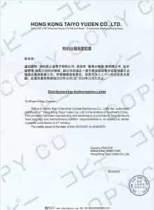 经销商授权委托书 委托书 经销商委托书