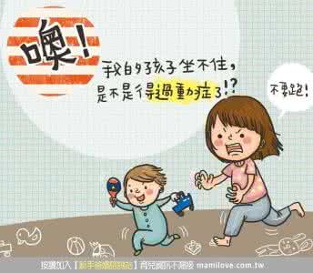宝宝语言发育迟缓 宝宝语言发展迟缓作祟的因素