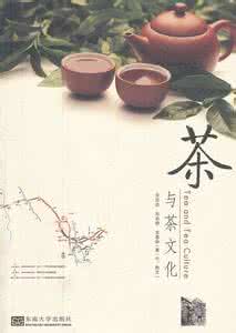 茶文化的起源 茶的起源与传播-茶文化与茶科学