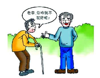 怎样预防骨质疏松 怎样预防骨质疏松 日常要警惕这6点