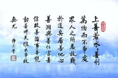 如何端正做人处事态度 做人处事“六然”和“四看”