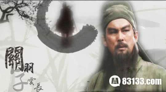 关羽单刀赴会 单刀赴会:主角竟然不是关羽!