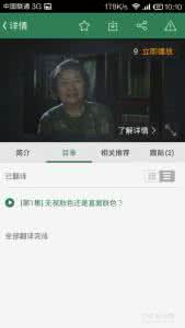 网易公开课怎么盈利 网易公开课怎么下载