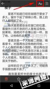 汤圆创作怎么做封面 汤圆创作怎么设置字体大小