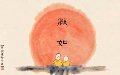 二的阅读答案 二的